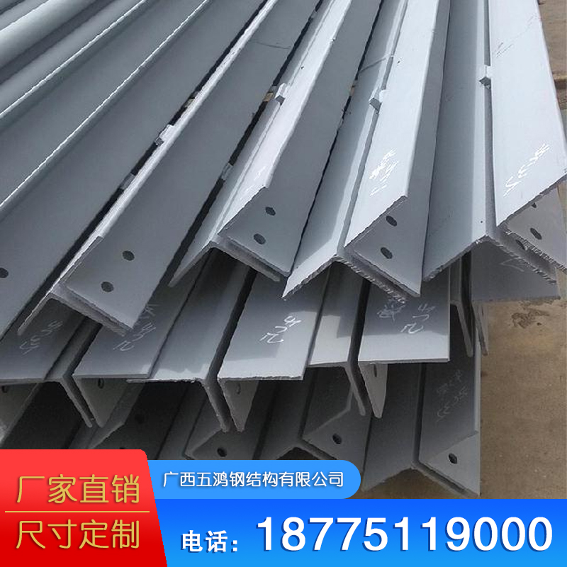 柱间支撑加工