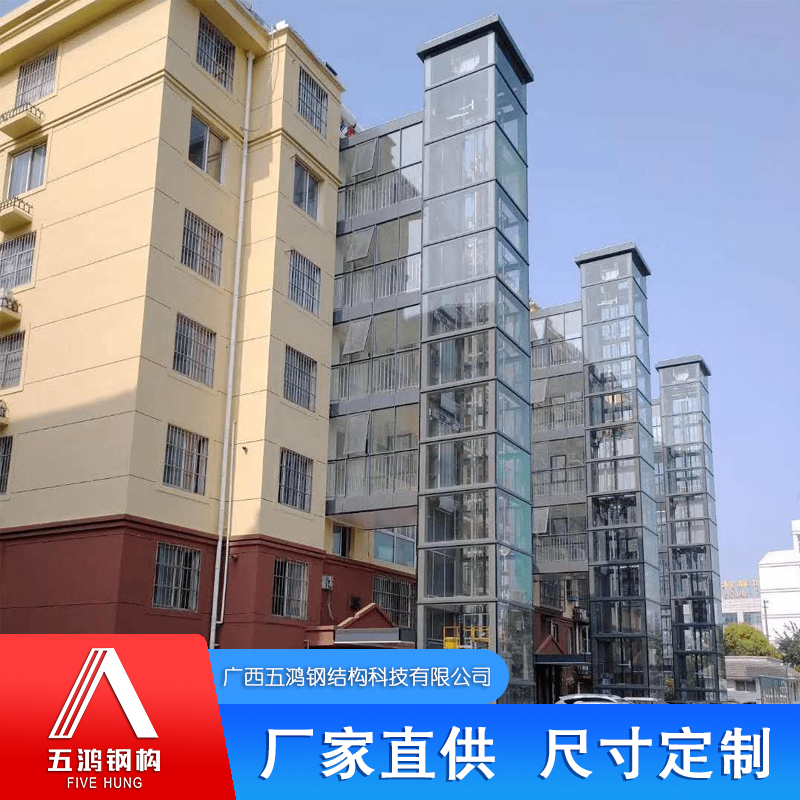 柳州老小区加装电梯 电梯井厂家