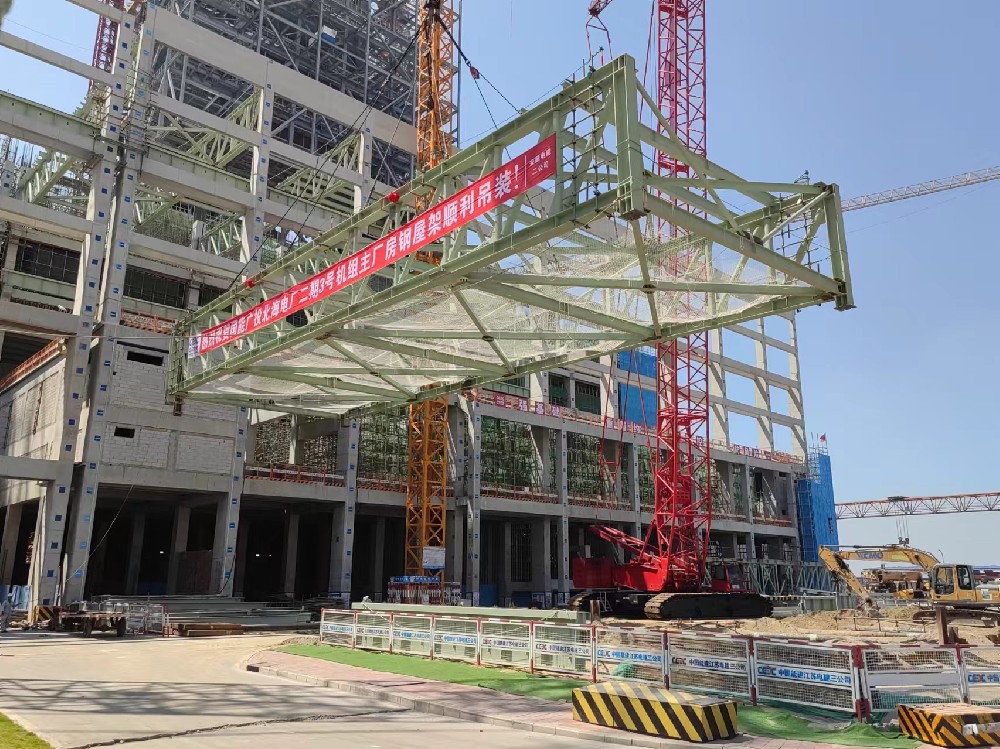 北海电厂二期项目钢结构屋架